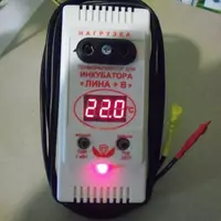 Терморегулятор ТЦИ